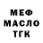 МЕТАДОН белоснежный Lele Scarlet