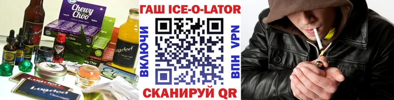 блэк спрут онион Певек Canna-Cookies конопля