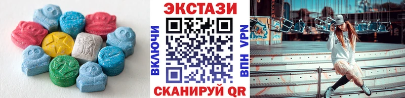 Экстази 99%  Певек 