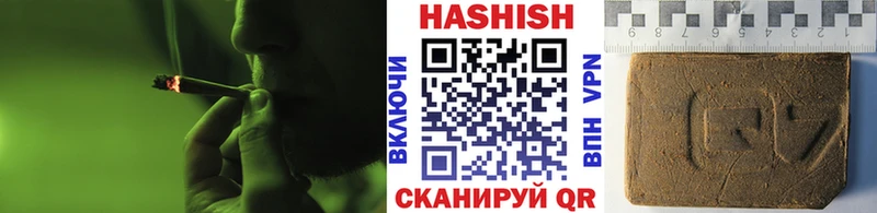 ГАШИШ VHQ  Певек 