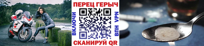 магазин продажи   Певек  Героин VHQ 