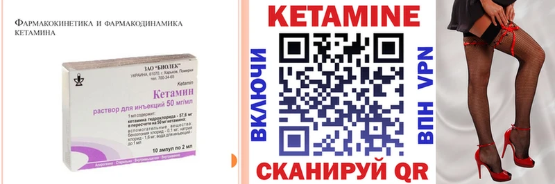 площадка какой сайт  Певек  КЕТАМИН VHQ  дарнет шоп 