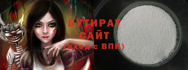 гашик Армянск