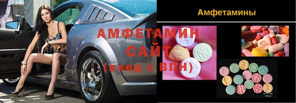 гашик Армянск