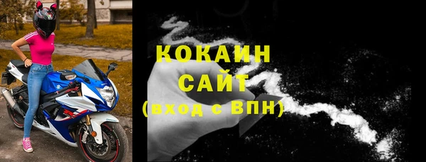 ALPHA PVP Баксан