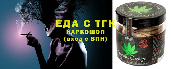 альфа пвп Иннополис