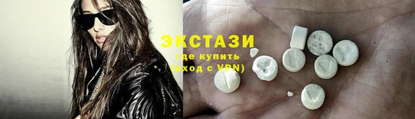гашик Армянск