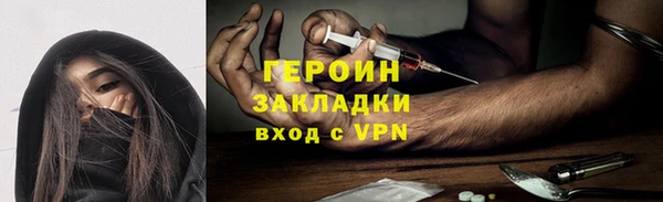 гашик Армянск