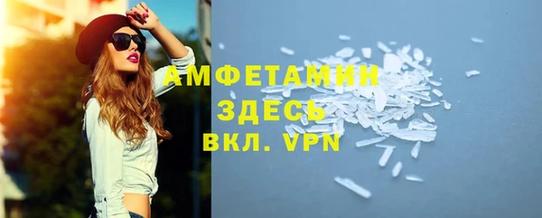 гашик Армянск