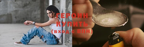 гашик Армянск