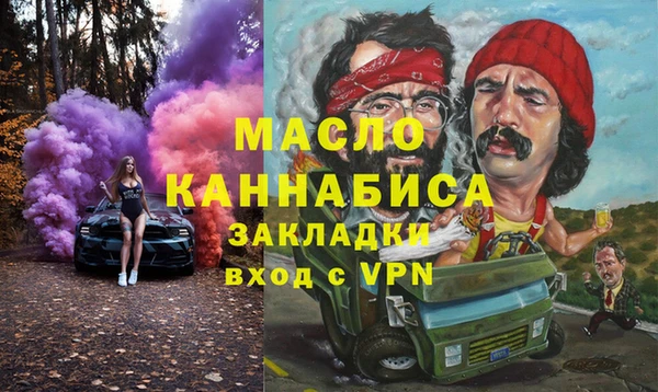 дмт Арсеньев