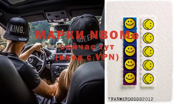 гашик Армянск