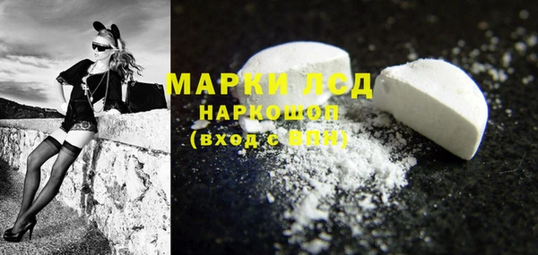 ALPHA PVP Баксан