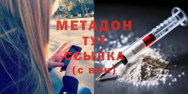гашик Армянск