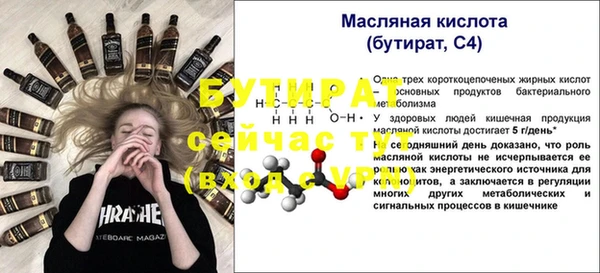 ALPHA PVP Баксан