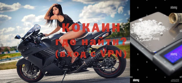 мет Рославль