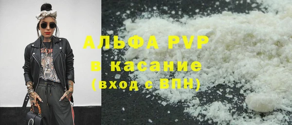 альфа пвп VHQ Алексин