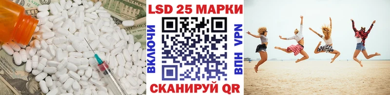 ЛСД экстази кислота  Певек 