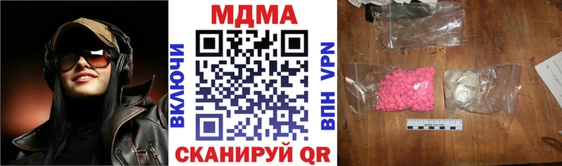 MDMA VHQ  наркошоп  Певек 