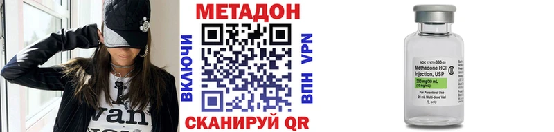 МЕТАДОН белоснежный  Певек 