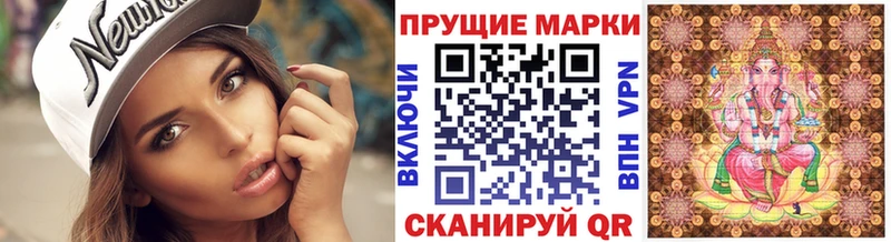 что такое наркотик маркетплейс какой сайт Марки 25I-NBOMe 1,5мг Певек гидра рабочий сайт