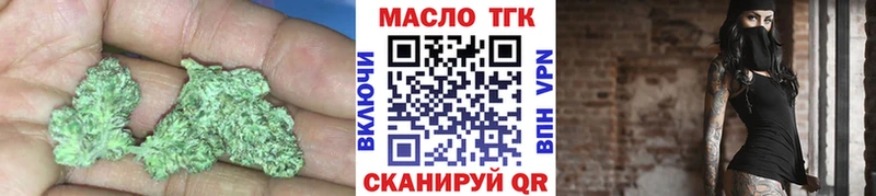 ТГК вейп с тгк Певек