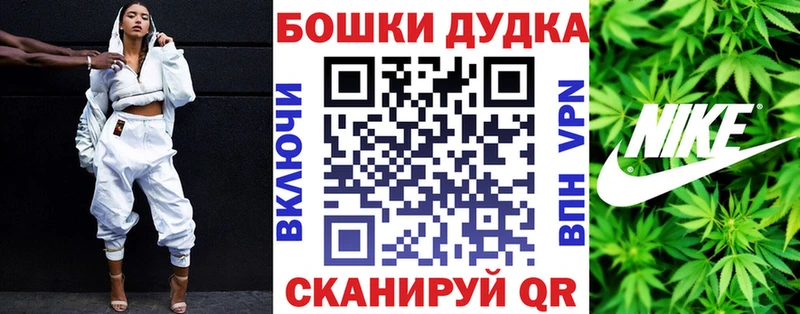 Канабис THC 21%  мега ссылки  Певек 